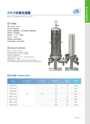 Food Grade Titanium Rod Water Purification Filter Housing for Customization on Farms