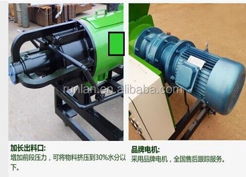 RH-500 Carbon Steel Stainless Steel Animal Waste Dewatering Machine for Cow Pig and Manure