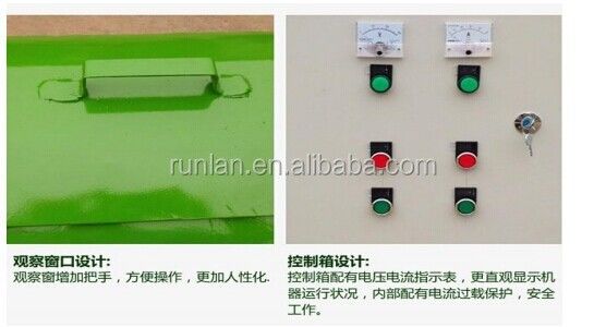 RH-500 Carbon Steel Stainless Steel Animal Waste Dewatering Machine for Cow Pig and Manure