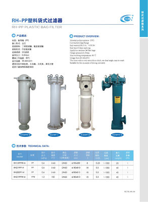 Customizable High Flow Carbon Steel Single Bag Pool Filters for Effective Pool Cleaning